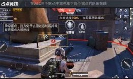 和平精英最新爆料模式,神秘模式震撼来袭，挑战极限等你来战！