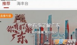 海丰新闻爆料网首页最新,聚焦最新热点，解码民生百态